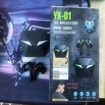 Gaming Bluetooth headset noise-cancelling without delay high sound quality esports dedicated to eating chicken BM367