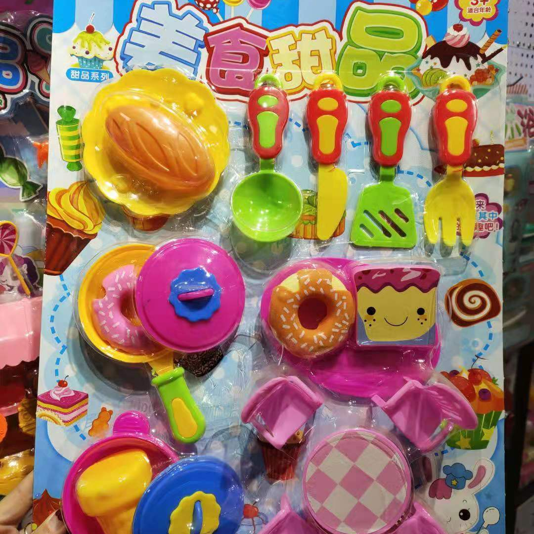 美食切乐详情图1