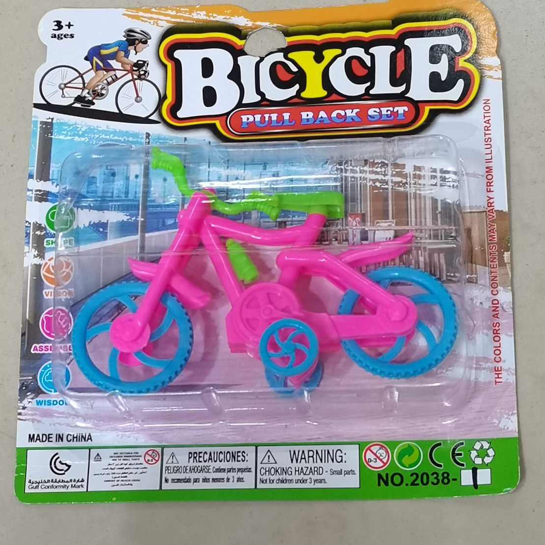 回力自行车