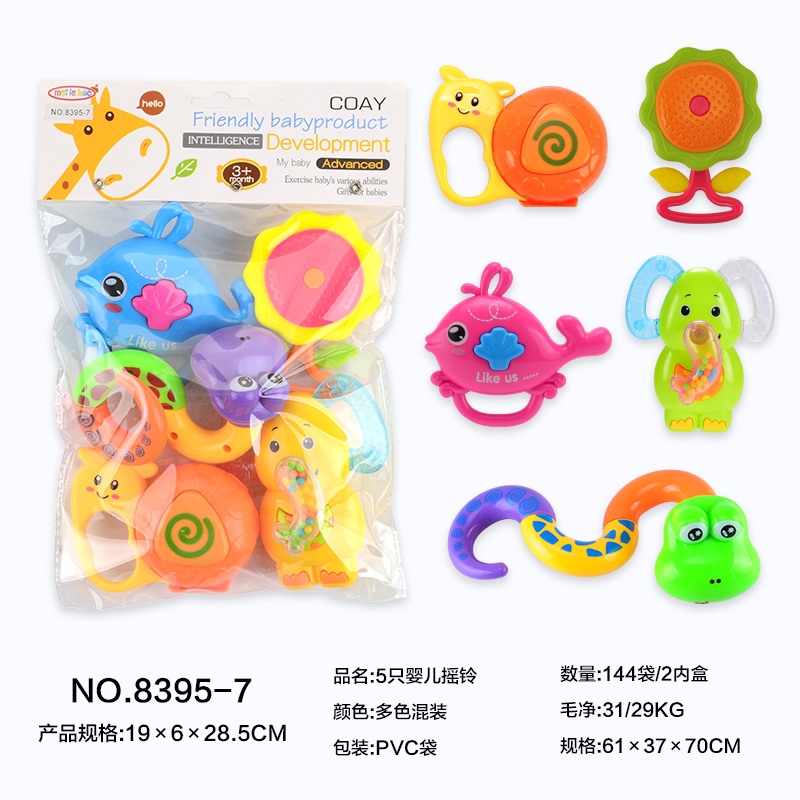 5只婴儿摇铃动物