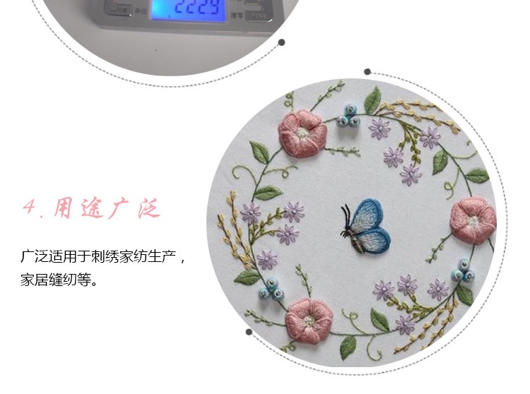 厂家直销批发502童装内衣胸围 内裤 涤纶缝纫线 平车细线出口品质详情图5