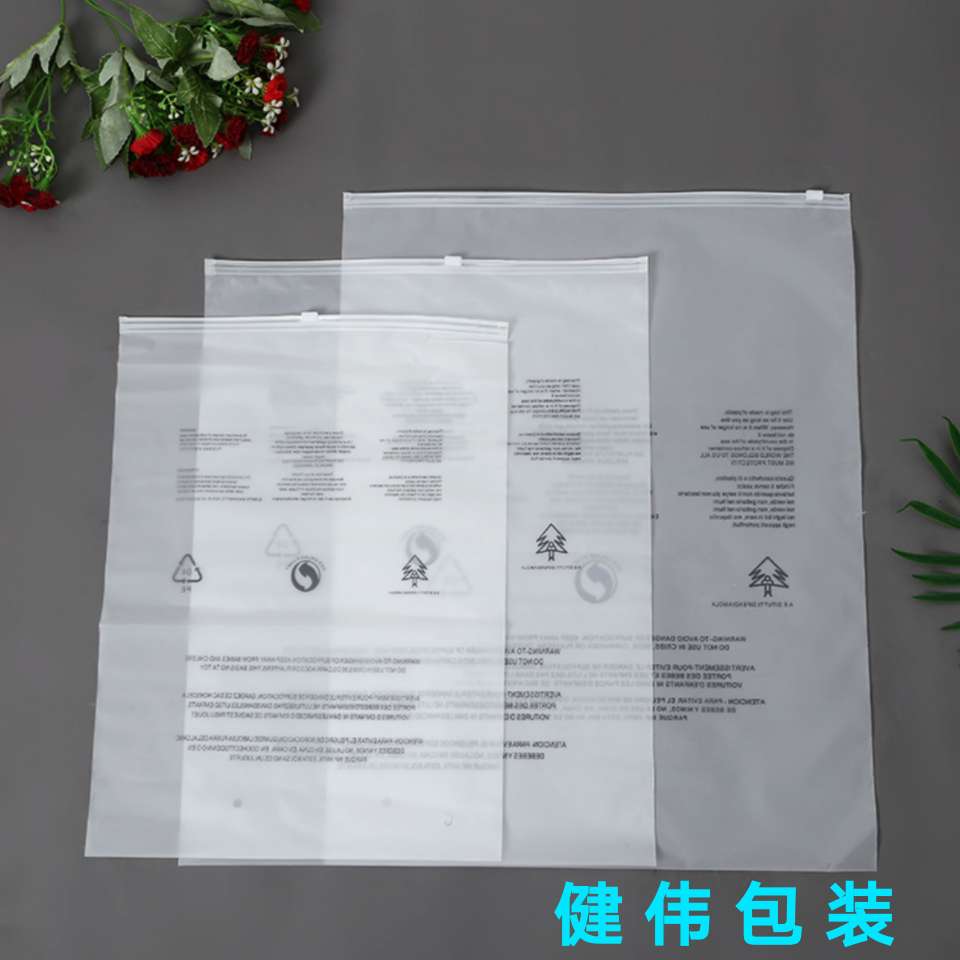 73. PE high and low pressure plastic bags, packaging bags, flat bags, zipper bags, self-sealing bags, printed color-printed composite bags, OPP, CPP, EVA, etc. can all be customized details Picture