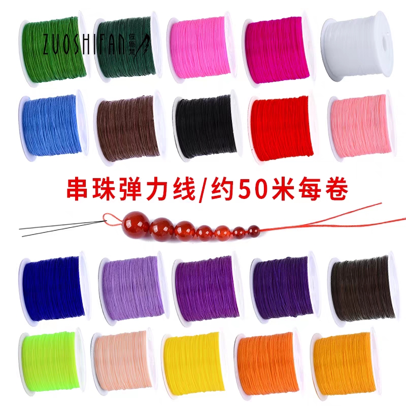 Imported crystal elastic string string bead elastic string bead bead bead bead bead bracelet string elastic rope elastic string 94