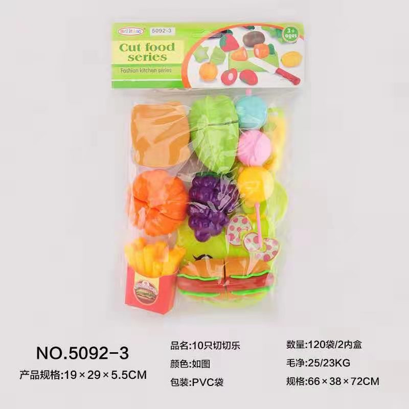 益群玩具10只切切乐仿真果蔬塑料玩具食品玩具批发01