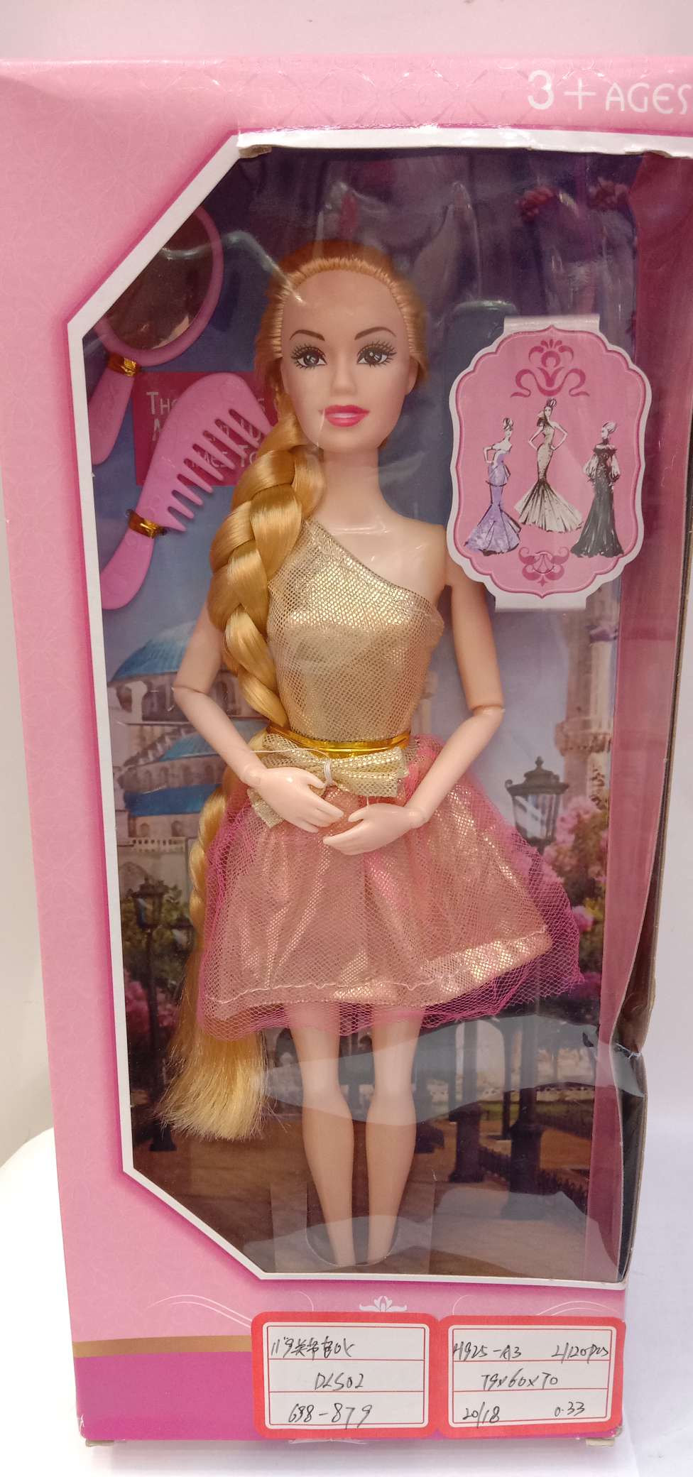 H11-inch 9-joint Barbie Specification image