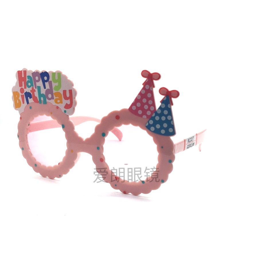 Birthday glasses cake decoration, Internet celebrity funny party glasses Item Picture