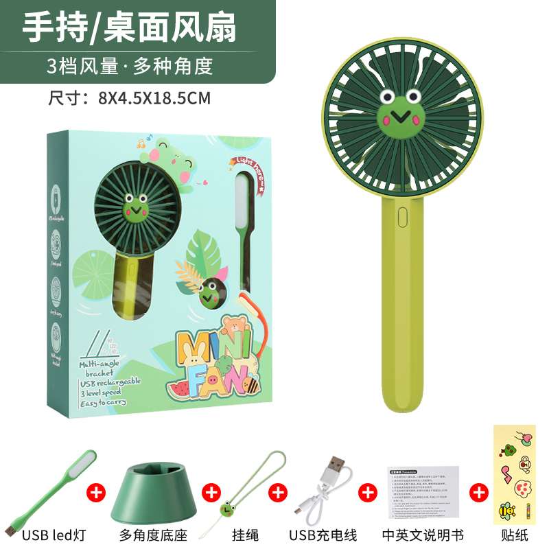 热卖清新萌宠手持小风扇USB充电三档调速桌面风扇学生宿舍户外迷你风扇厂货批发logo定制详情图6