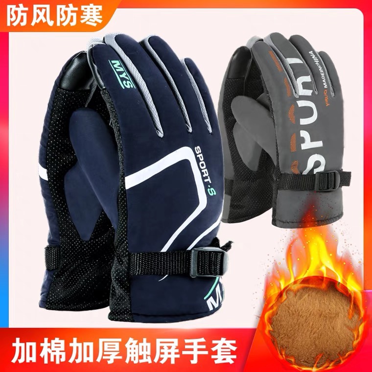Cotton gloves for men winter warm and fleece thickened motorcycle riding gloves for men winter waterproof and anti-skid