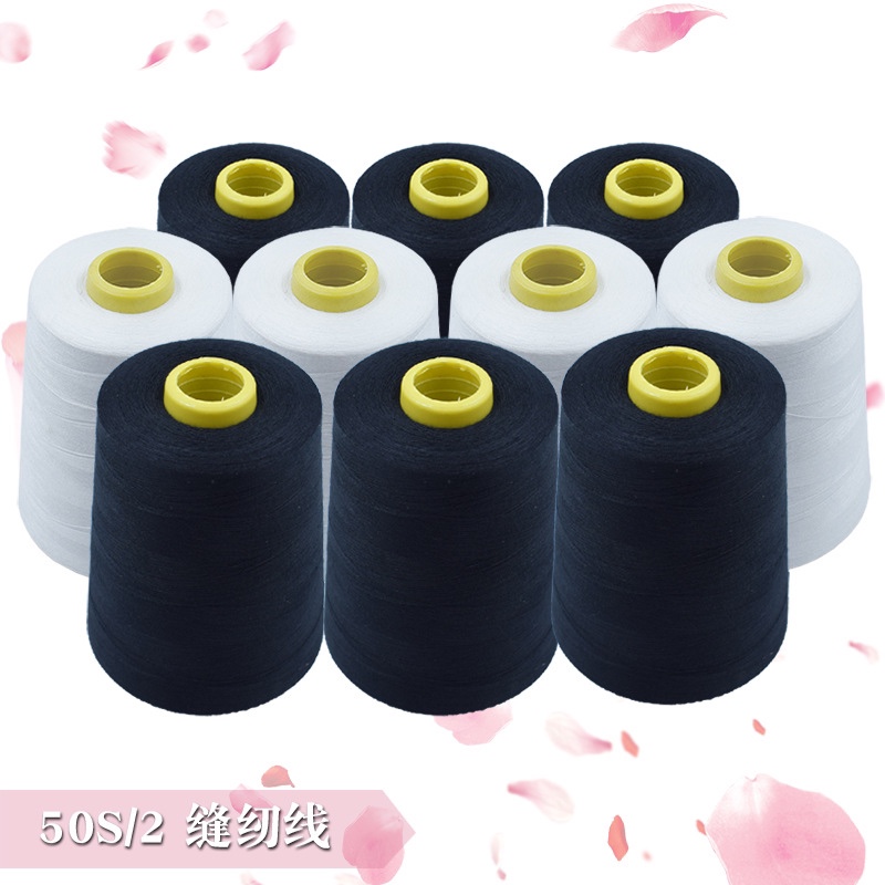 厂家直销批发502童装内衣胸围 内裤 涤纶缝纫线 平车细线出口品质