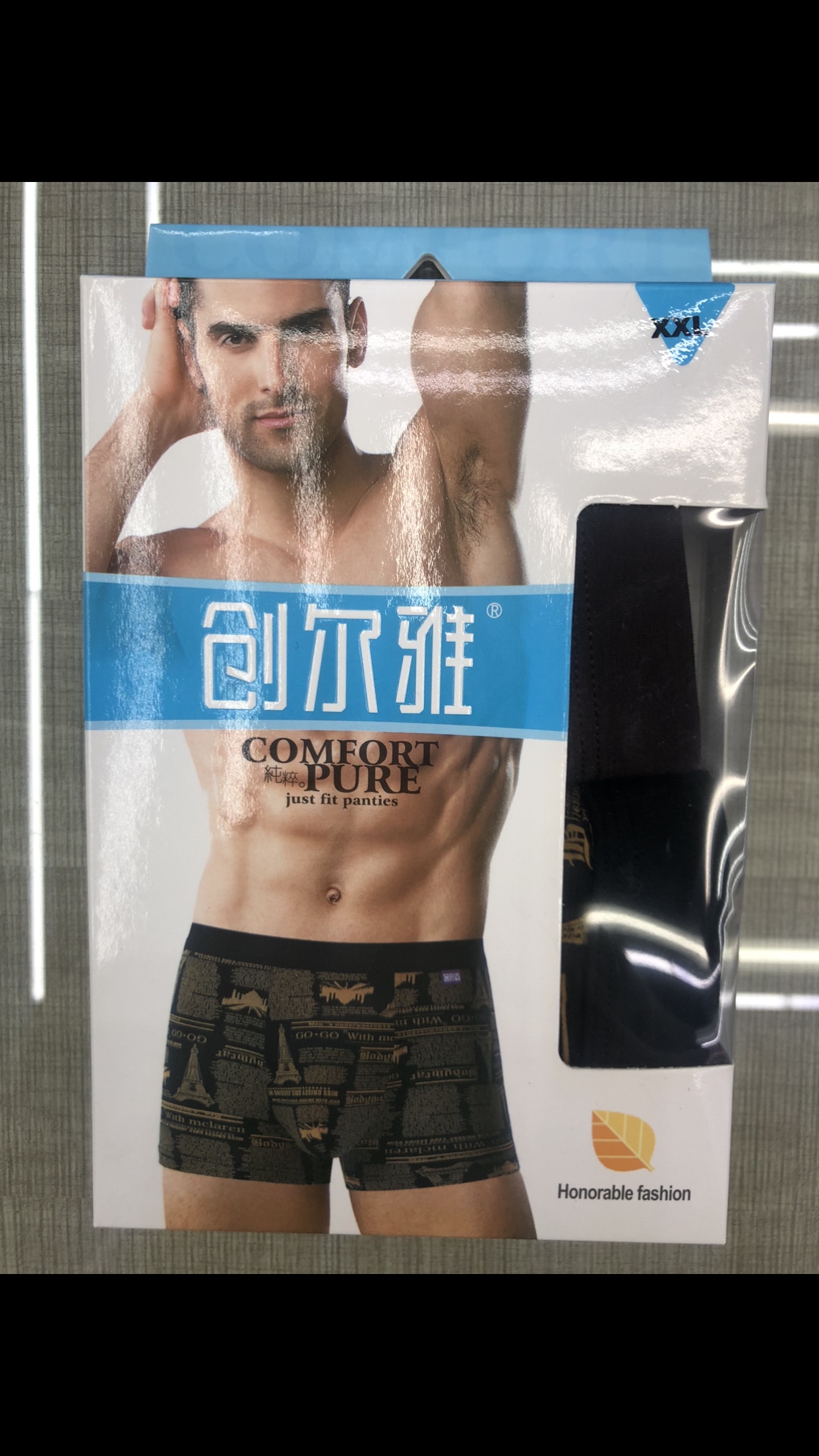 创尔雅平角裤产品图