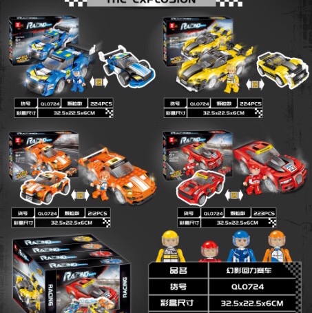 QL0724 Phantom Rebound Racing Car, 4 models mixed in one display, 4 small boxes