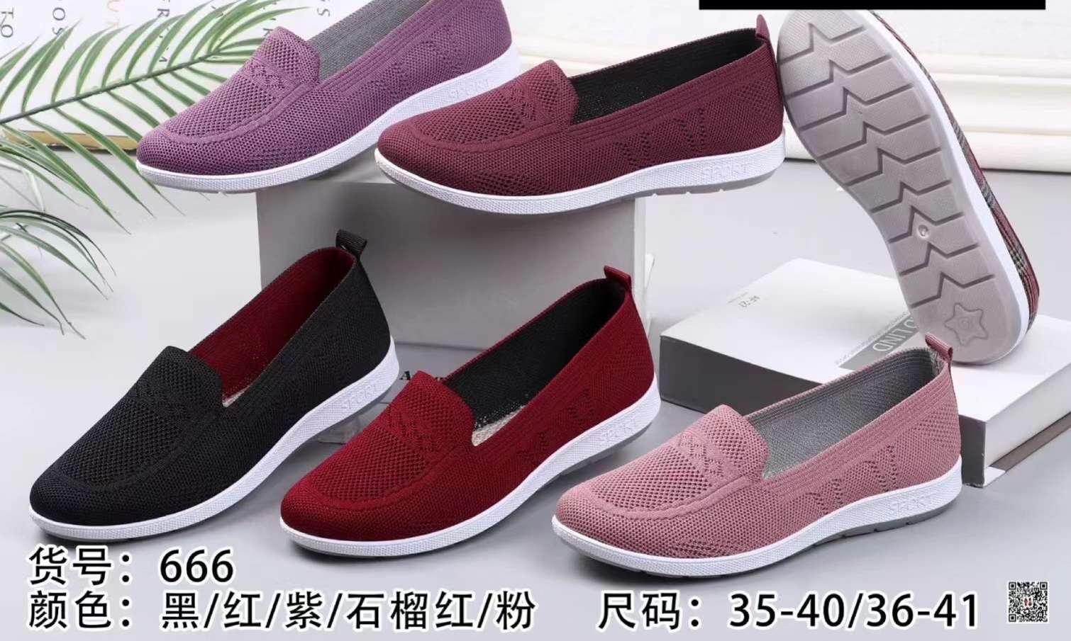 Fly Weave 170 full figure