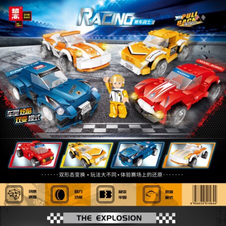 QL0722 Flying Spur Rally Racing Car, 4 models mixed in one display box, 8 small boxes