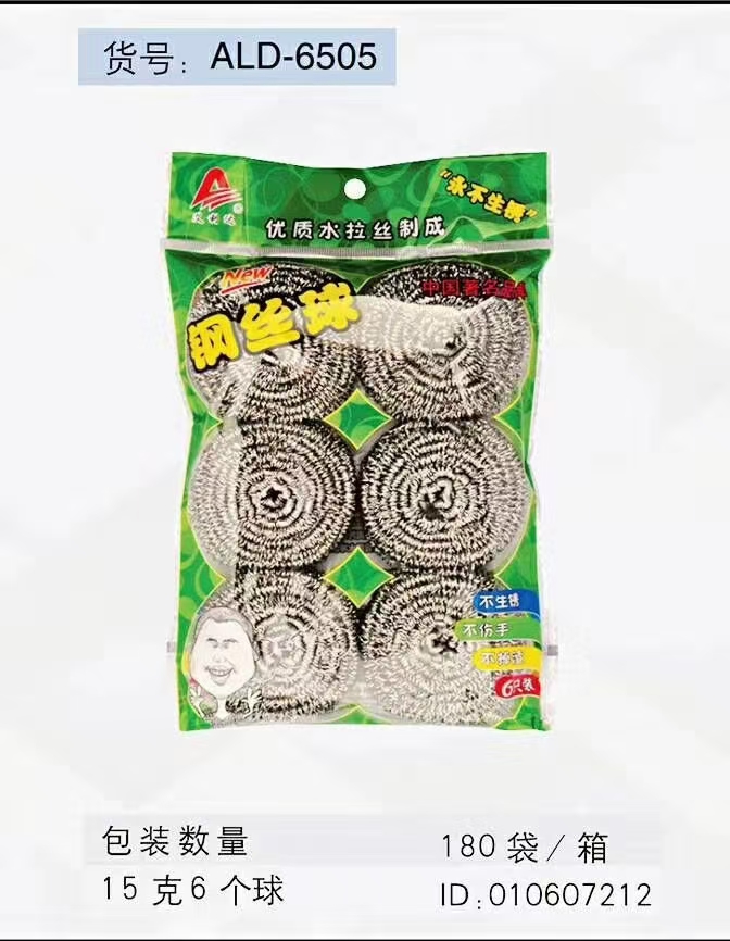 厂家直销经济型实用型家用多用水果蔬菜刨详情图4