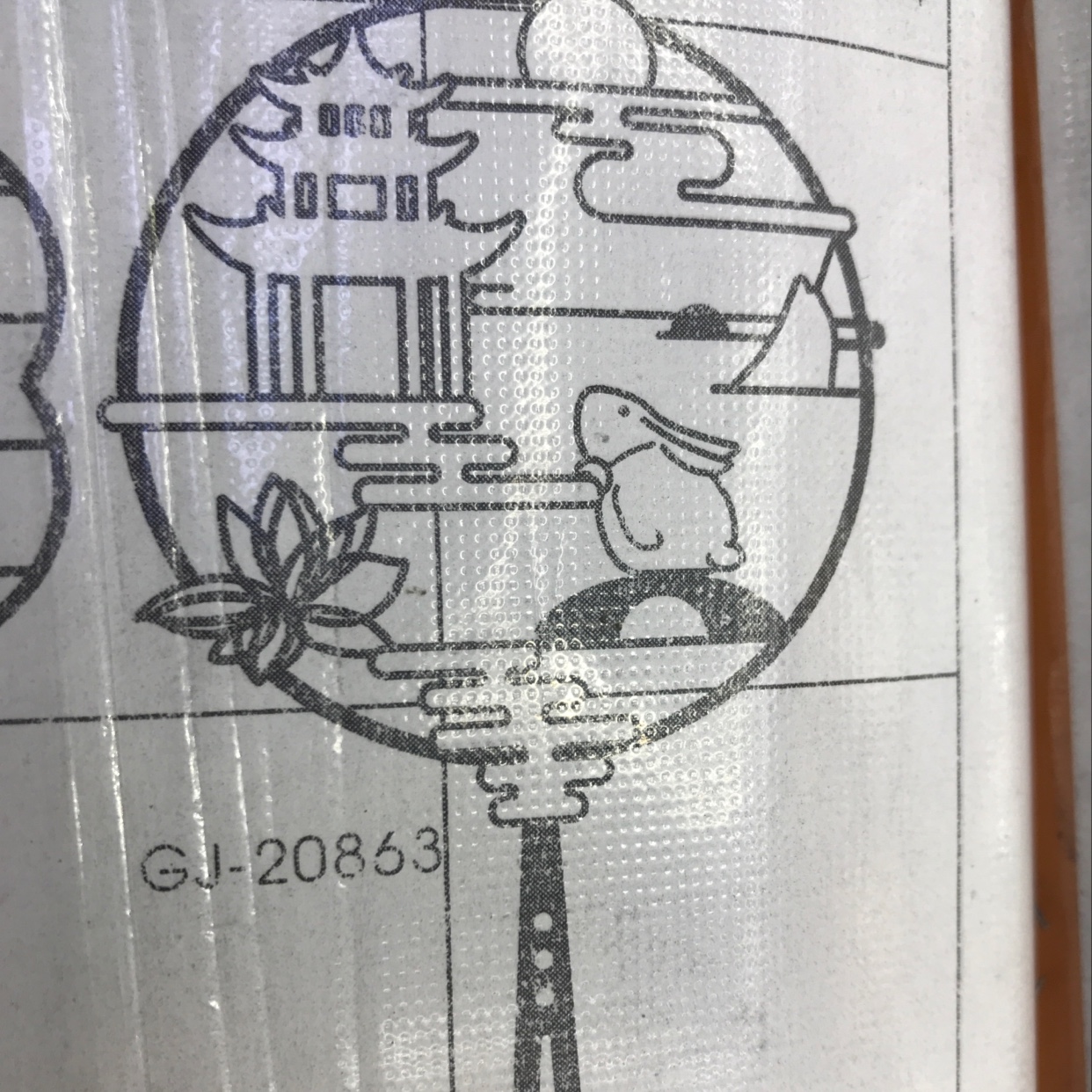 电脑片书签工艺饰品配件装饰挂件