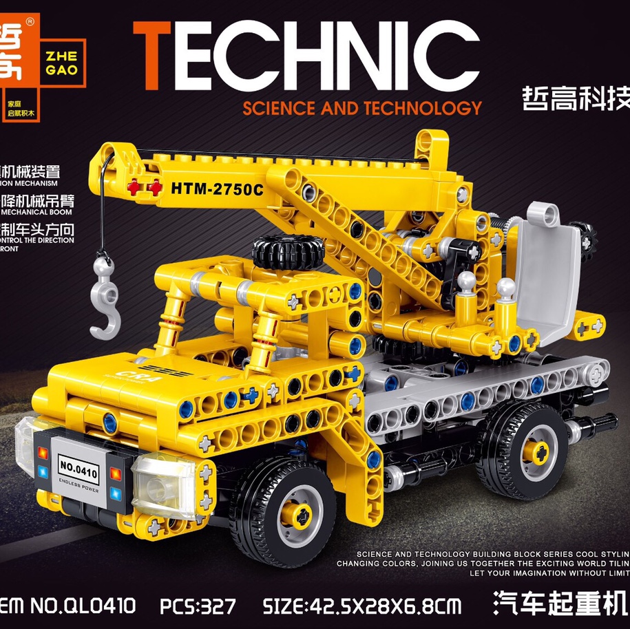 QL0410  汽车起重机，327PCS
