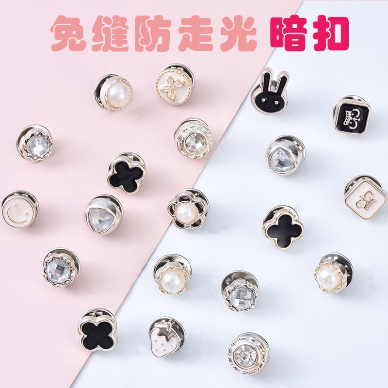 Anti-slip button no-sew shirt button universal hidden button ins style brooch accessory removable button invisible button