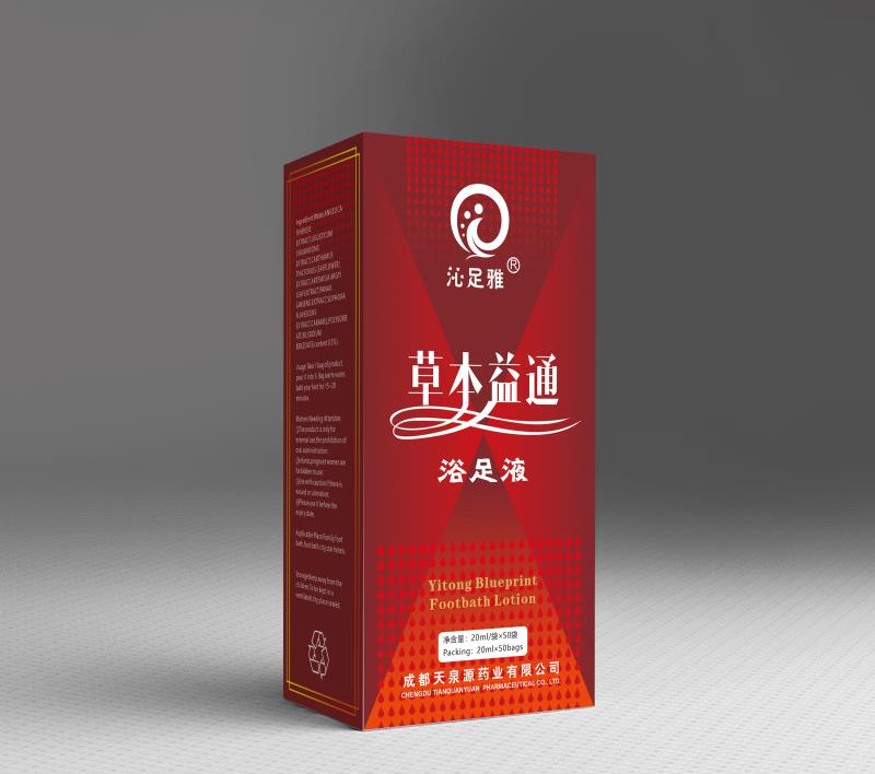 Herbal Yitong Foot Bath Liquid Relaxes Tendons And Invigorates Collaterals Bath Liquid details Picture