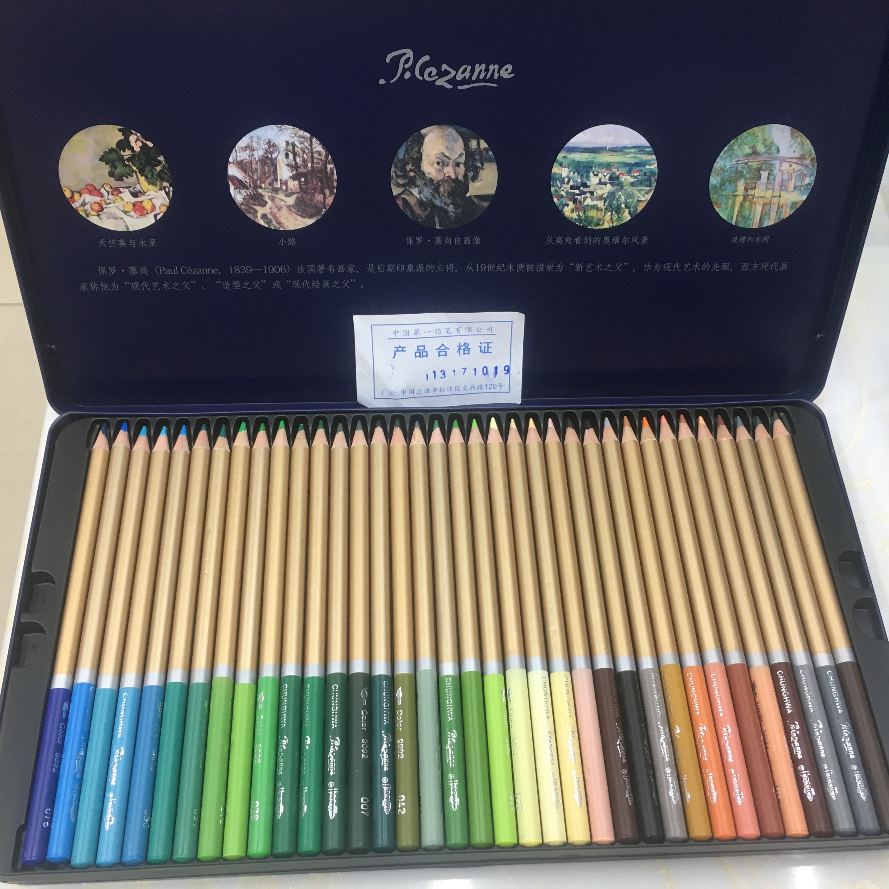 Jianfeng Stationery Office Culture Writing Tool Chinese Pencil Cezanne 9022 Iron Box Color Lead 72 Color Specification drawing