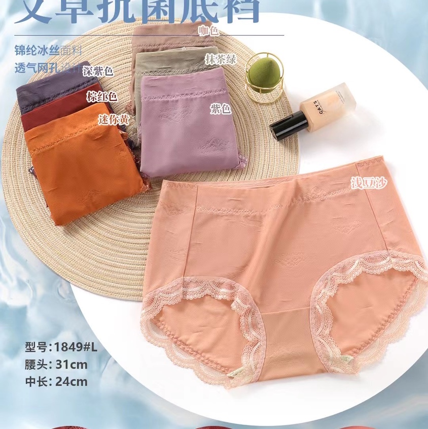 蝶芬婷1849#L