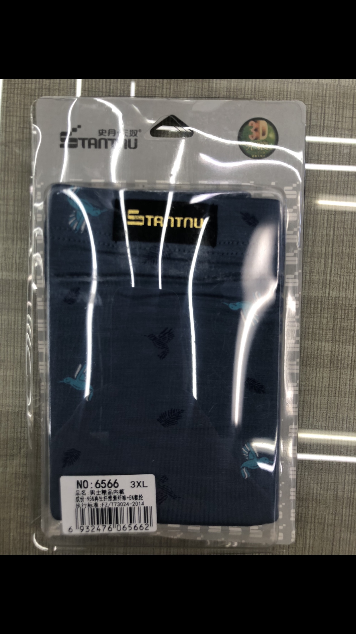 Stanino 冚 Printed Boxers details Picture