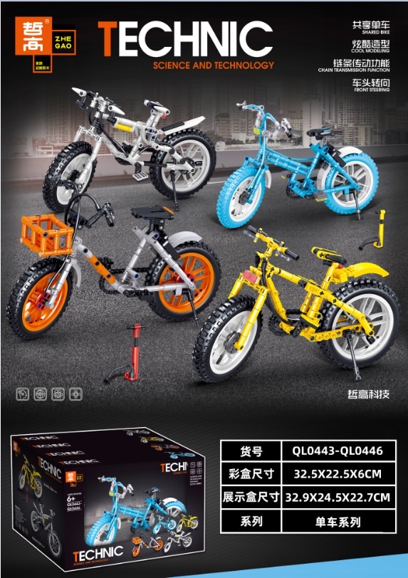 QL0443-QL0446  单车系列，4款混装一展示盒4小盒详情图1