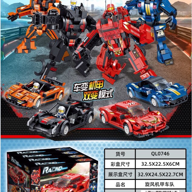 QL0746 Tornado Mech convoy