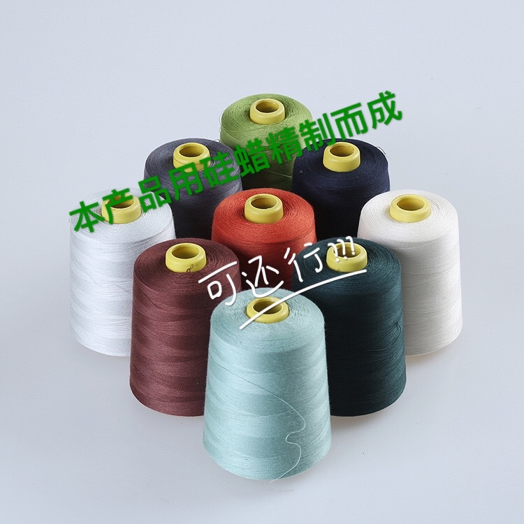 全色系厂家直销202中粗牛仔线203粗缝纫线箱包皮革高速平车宝塔线详情图6