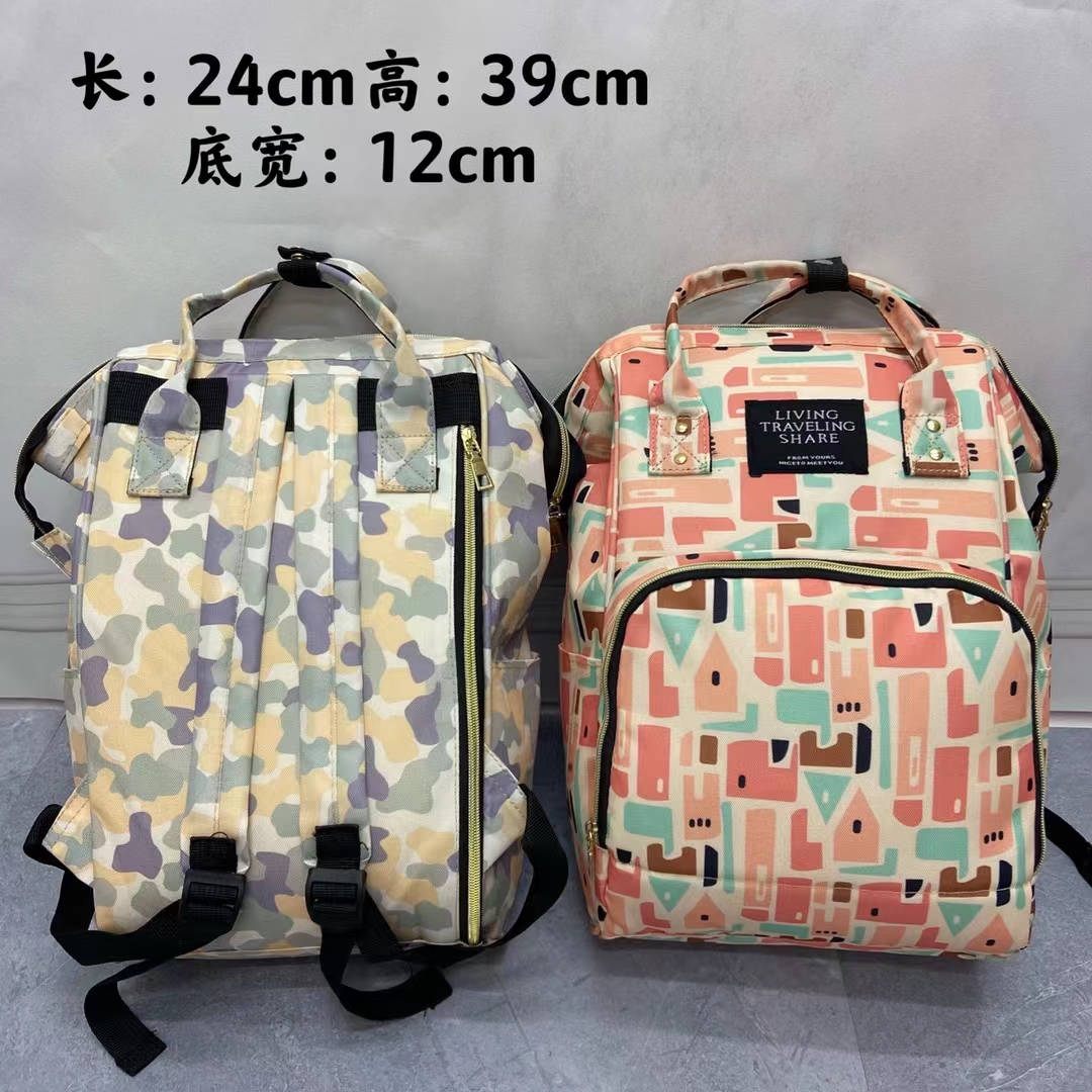 Mummy bag shoulders multi-functional large capacity mother bag mother bag baby go out baby treasure mother backpack pregnant bag