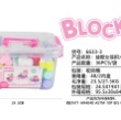 Children's building blocks assembly toys Puzzle large particle plastic assembly large infant baby boy 3-6 years old jigsaw 6633-3
