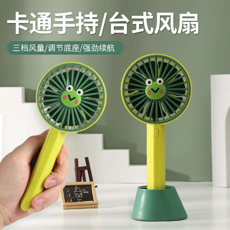 热卖清新萌宠手持小风扇USB充电三档调速桌面风扇学生宿舍户外迷你风扇厂货批发logo定制详情图3
