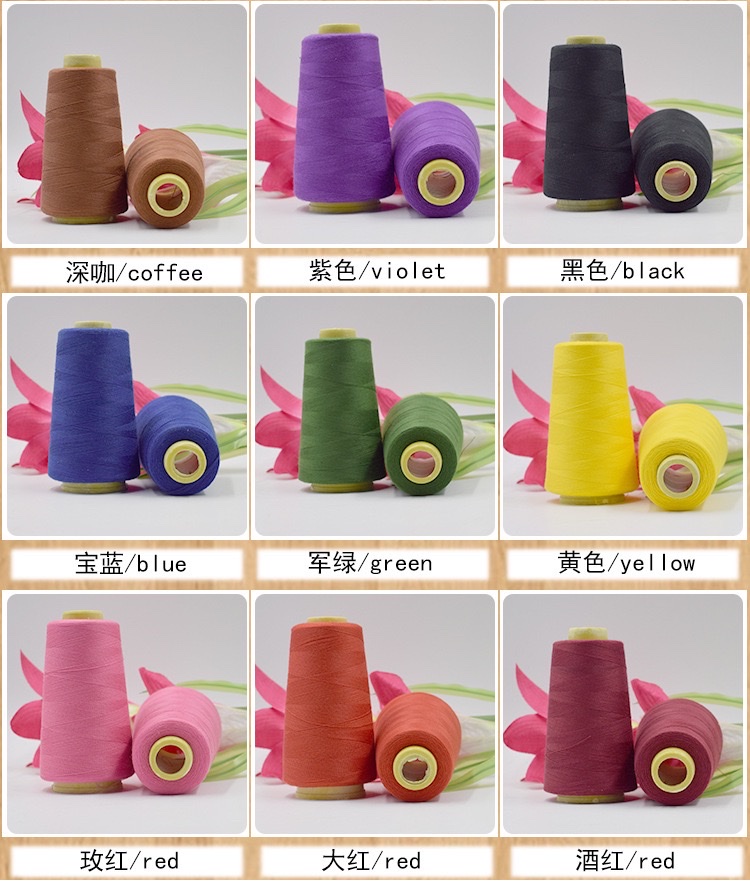 辅料厂家直销402缝纫线 3000码涤纶平车线 拷边线 量大优惠详情图5