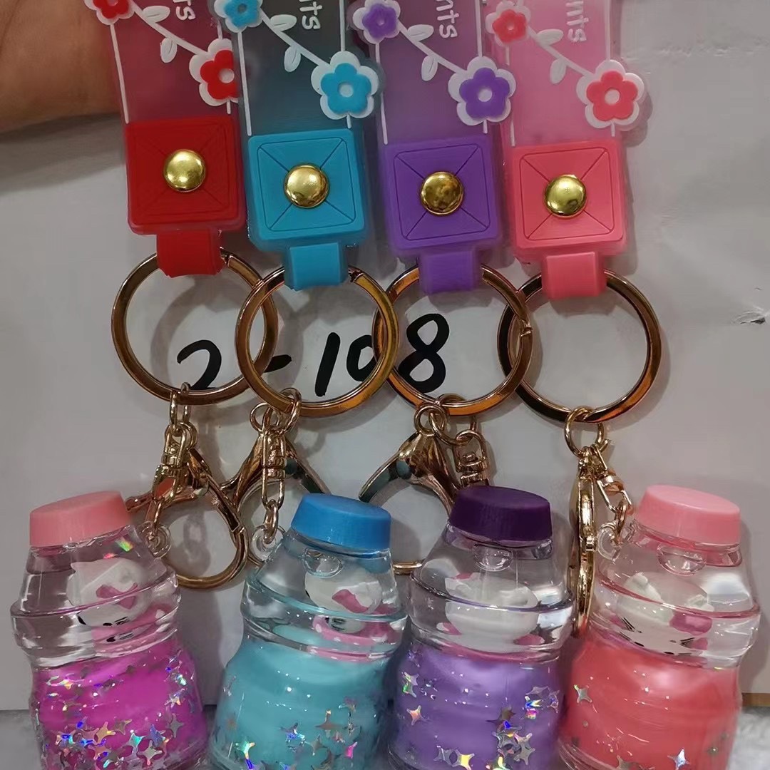 مفتاح مفاتيحي 43.