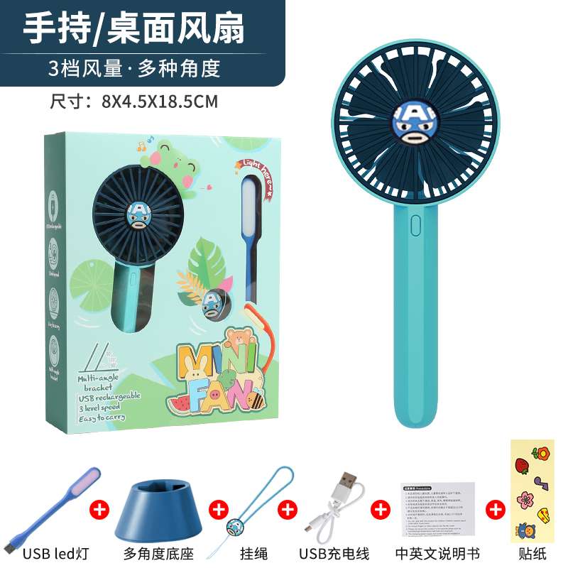 热卖清新萌宠手持小风扇USB充电三档调速桌面风扇学生宿舍户外迷你风扇厂货批发logo定制详情图2