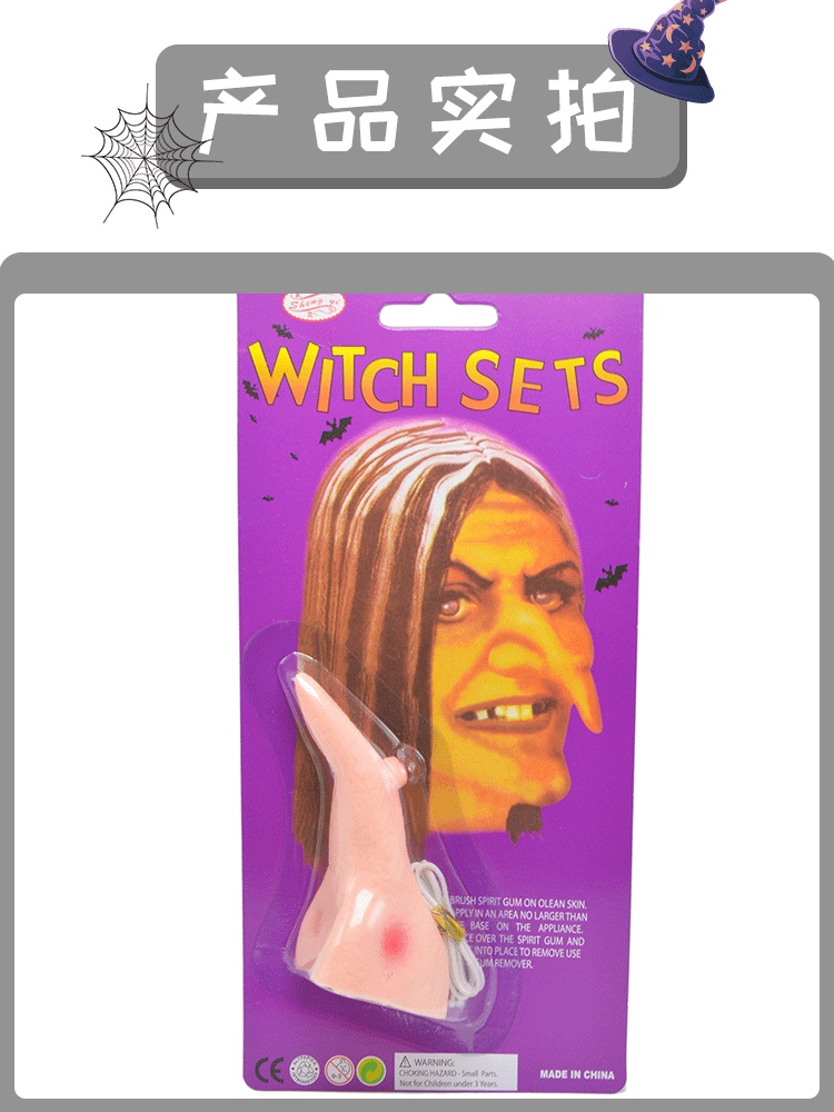 Halloween costume, prank props, witch nose, masquerade ball, cospaly costume accessories, witch nose details Picture