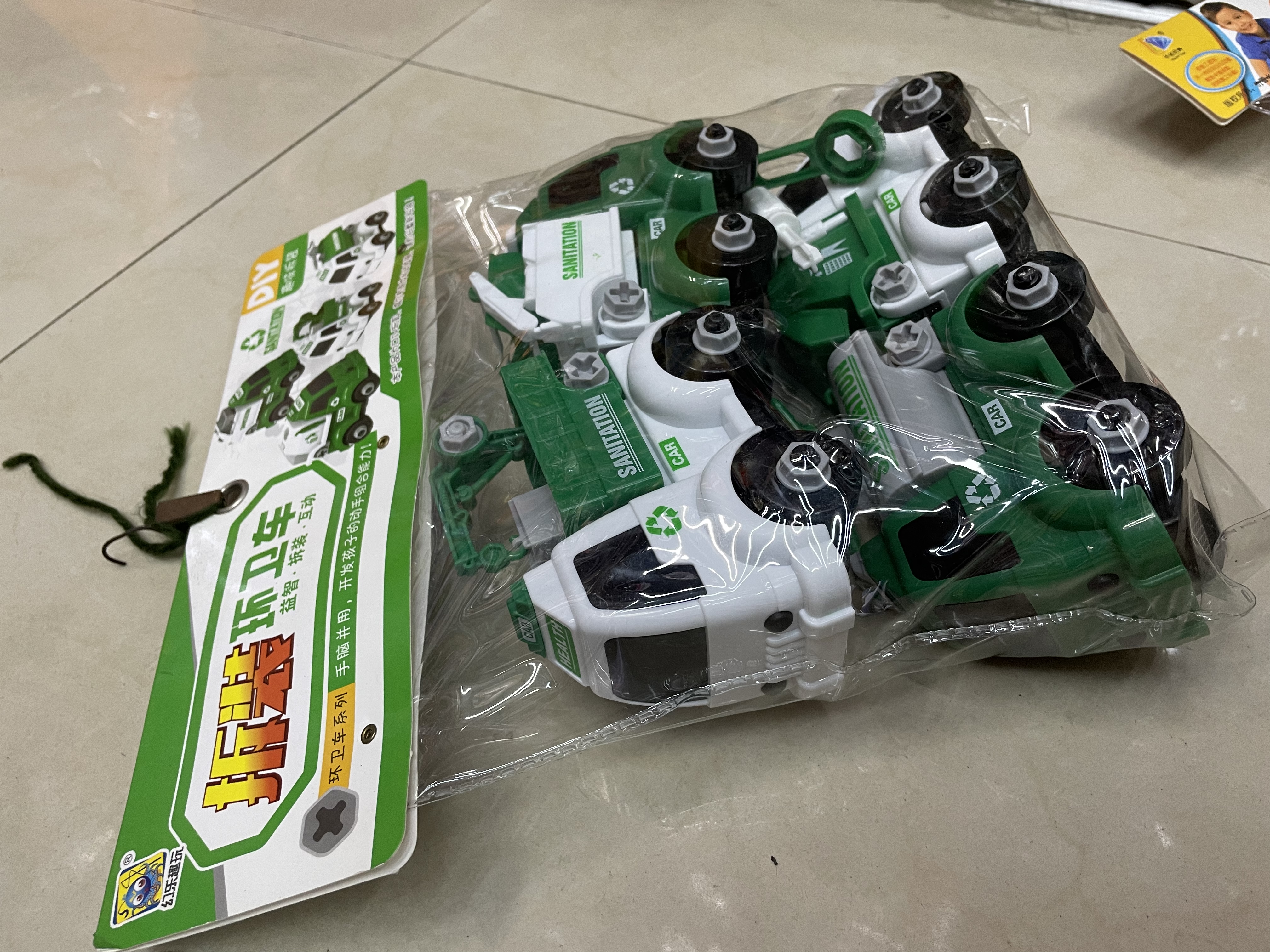 塑料玩具拆装环卫车详情图3