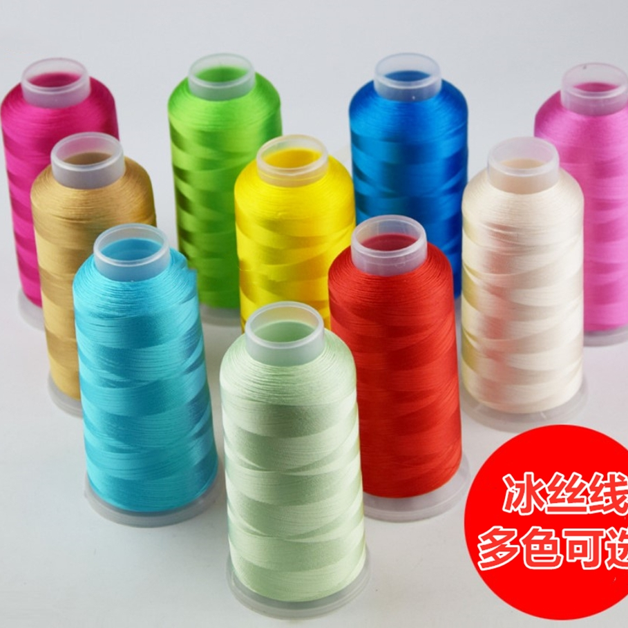 Ice silk embroidery thread tassel thread Computer machine embroidery thread mercerized thread High brightness embroidery thread 39