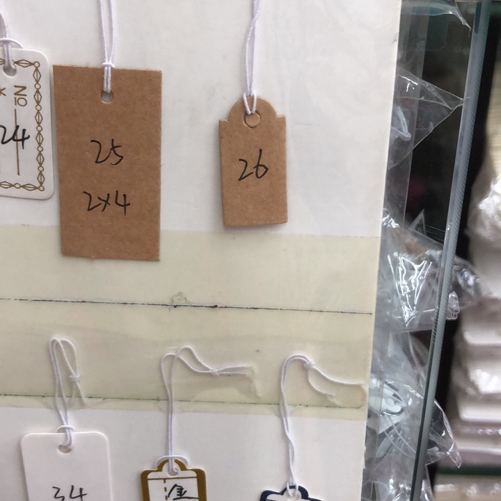 اللافتة 111
