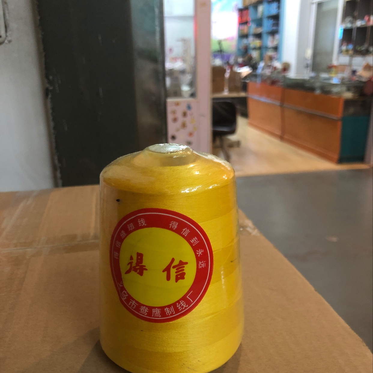 40/2 golden yellow sewing thread