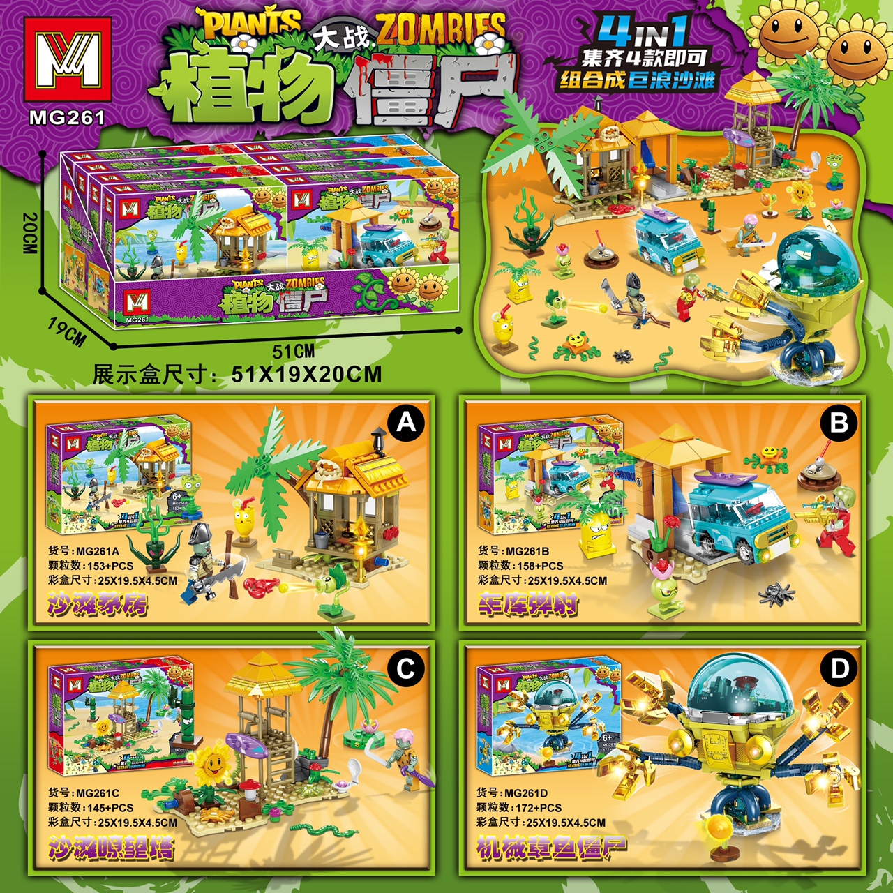 Juguetes de bloques 23