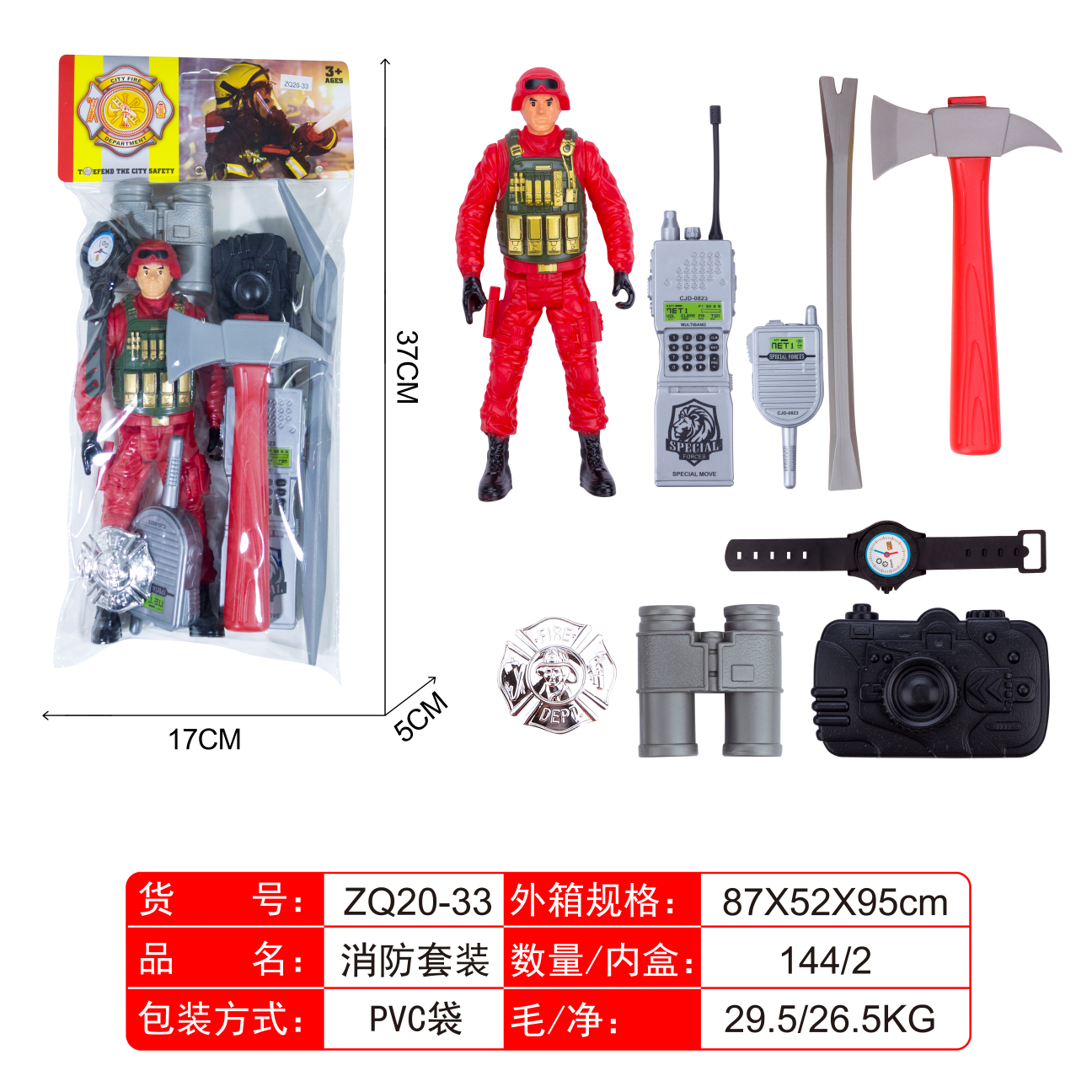 Fire-fighting toy 10