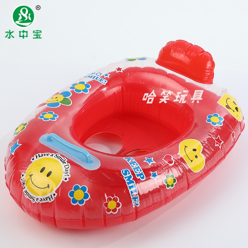 笑脸艇