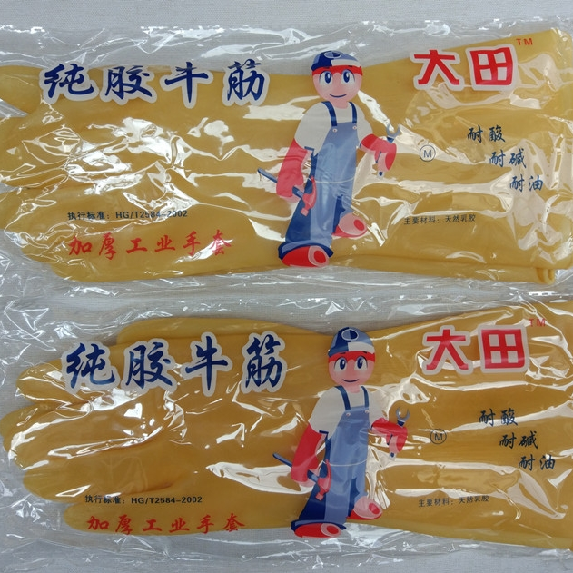 Daejeon pure beef reinforced gloves Car wash gloves Dishwashing gloves Laundry gloves pure rubber gloves Household gloves