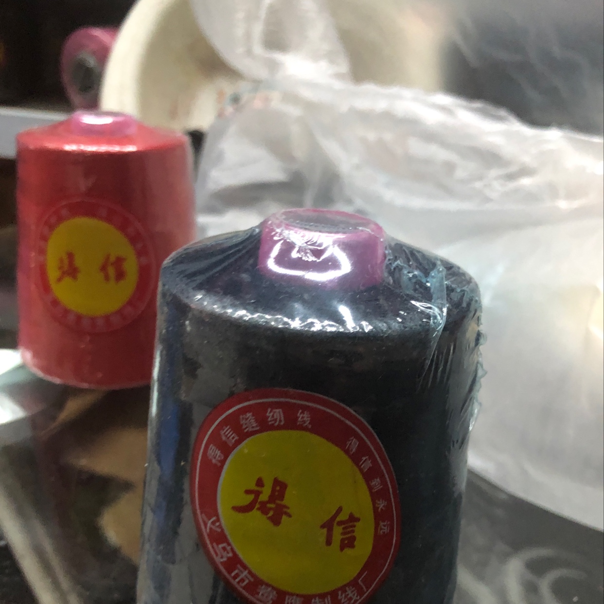 20/2黑色缝纫线