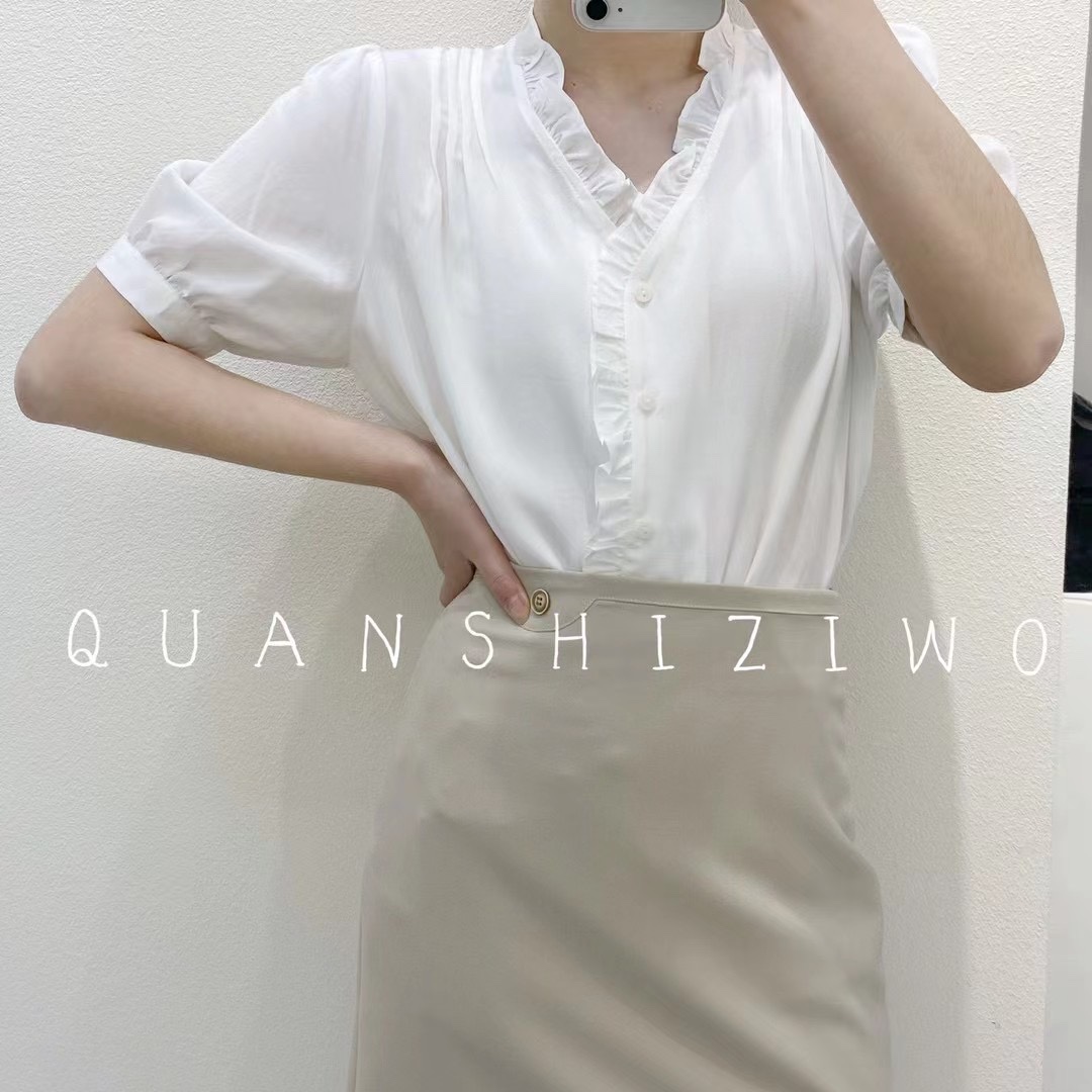 Small top se