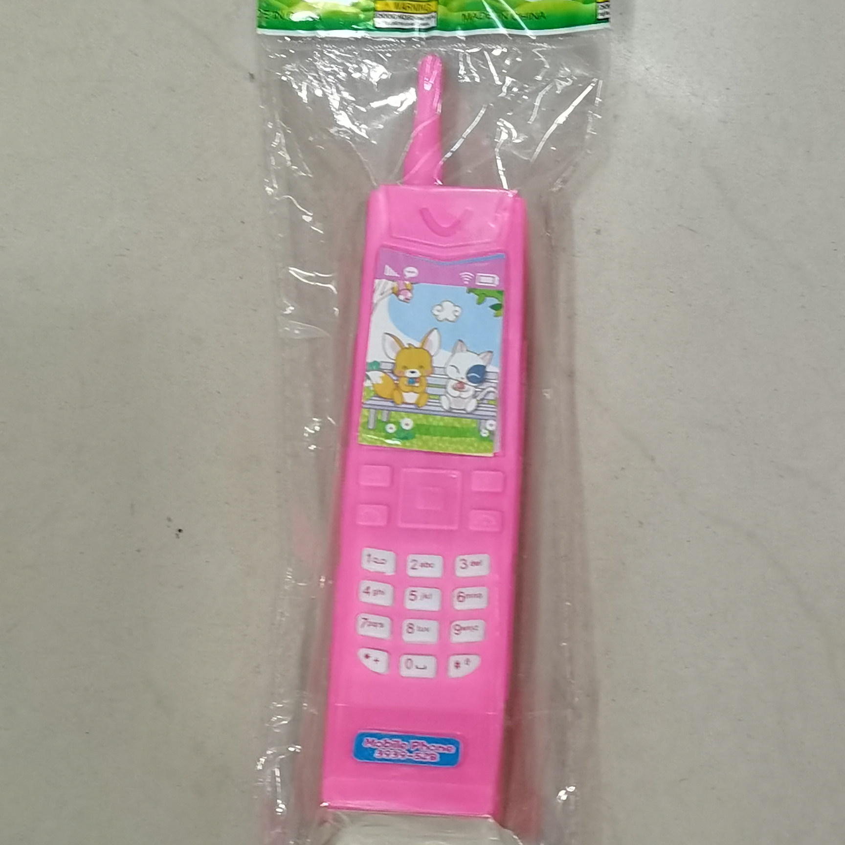 3939手机