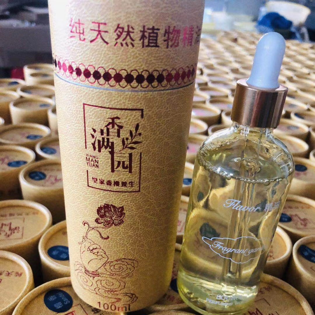 香薰天然植物精油