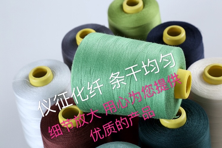 全色系厂家直销202中粗牛仔线203粗缝纫线箱包皮革高速平车宝塔线详情图7