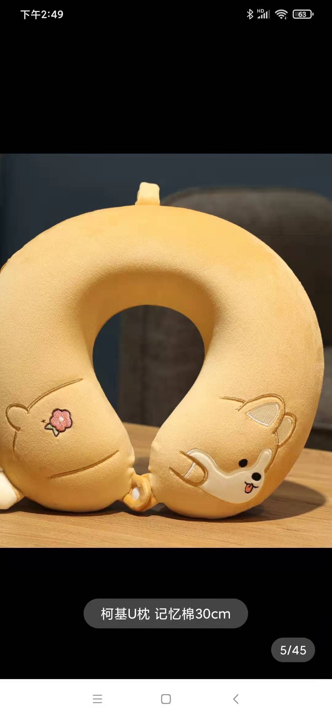 记忆棉忧心枕1产品图