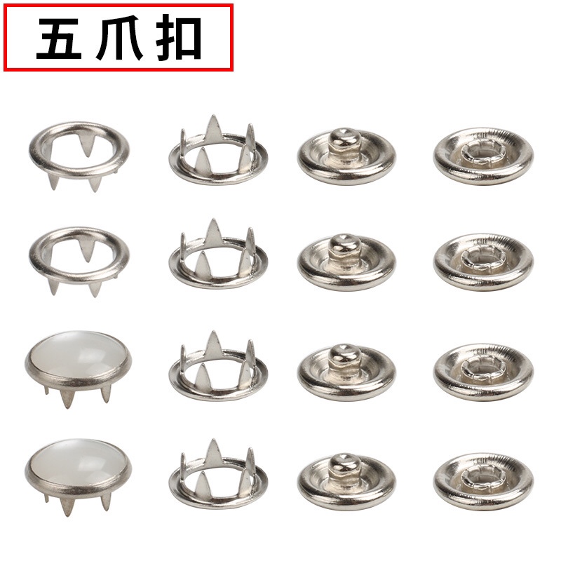 Hollow pearlescent pure copper metal five-claw buckle, four-piece buckle, button, push-button, crawling suit, baby and children's clothes, haha clothes